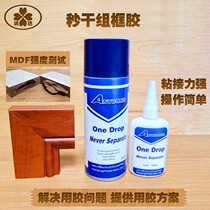 Decoration advertising ab double adhesive quick-stick mdf board wooden door matching frame line cabinet 45 degree angle assembly glue