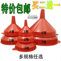 Household small diameter funnel large mouth wide plastic drainage tool extra large diameter liquid thickening