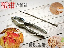 Fine Metal Crab Clamp New Generation Zinc Alloy Crab Clamp Eating Crab Tool 94g