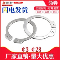 304 stainless steel shaft with elastic retaining ring outer circlip 3 5 6 8 10 14 15 16 18 20 26 28mm