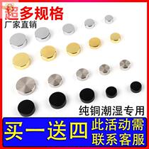 Advertising Spike Nail screw cover Ugly Buttoned cap Decorative Nail Wall Brick Fixing Nail Tile Anti-Frustration Drum Reinforcement Nail