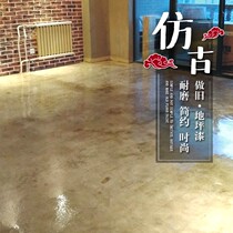 Water-based matte varnish self-leveling cement polyurethane epoxy resin imitation retro wear-resistant non-slip floor paint cover