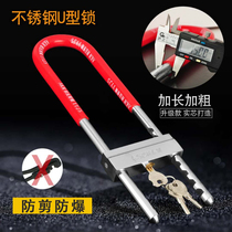 Longed u glass door lock mortise car lock Man electric car lock shop type lock motorcycle lock double door handle lock