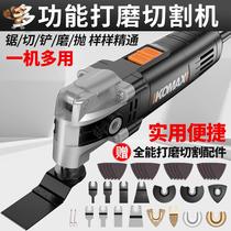 Industrial grade multifunctional universal treasure electric shovel woodworking decoration electric tools Daquan trimming machine cutting machine