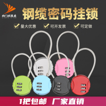 Travel case cabinet file thin wire rope cabinet gym cabinet steel cable password luggage lock lock anti-theft small hanging