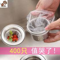 300 30 filter bags Vegetable washing pool drain net Floor drain sewer bag Kitchen sink filter