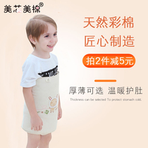 Baby's belly circumference baby's autumn and winter belly button belly pocket to prevent cold cotton children's sleep to prevent kicking artifact