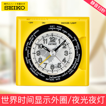 SEIKO Japan SEIKO Mute Sweep World Time Outer Ring Night Light Smart Light Energy Students use small alarm clock