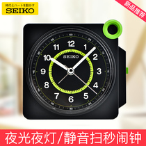 SEIKO Japan SEIKO clock night light alarm meter silent student childrens bedroom adjustable volume small alarm clock