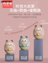 Tumbler Toys Baby 6 to 12 months and more 3 babies Puzzle Children children 0-1 One to two years Early teaching 8