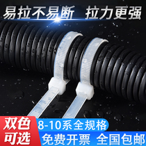 Self-locking nylon cable tie 8*400 plastic buckle large long strangled dog strong thick tie wire tightening Holder