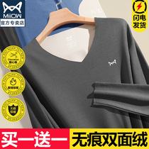 Cat person without scar warm underwear for men wearing thickened and velvety fever DeAkio clothes and autumn pants mens suit beating bottom winter