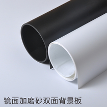 Frosted PVC Pure Color Background Board Photo Background Paper Photography Props Background Cloth Main Live Light Shed Photographic Equipment