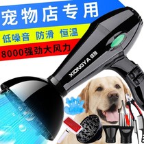 Pet hair dryer pullback one pet hair dryer large and small dog hair dryer high power pull one dog