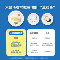 (New product) nest Bud Atlantic true cod deep sea fish frozen small package to send children baby supplementary food spectrum