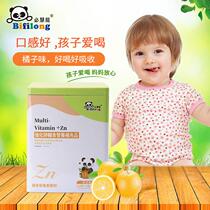 Bi Huilong fortified zinc food supplements for infants and young children zinc deficiency zinc nutrition package children