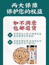 Taizi ginseng 500g children ginseng tea pure Zherong soup children Chinese herbal medicine wild dry three Powder