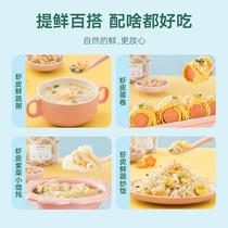 Baby greedy without adding supplementary food ingredients Zhoushan light dried shrimp 4 cans to send baby toddler recipes