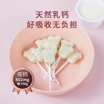 Shepherd Farm Ready-to-eat Milk Stick Sugar High Calcium Cheese Milk Stick Snack One Year Old Multi-Baby Snacks Add Cow Colostrum