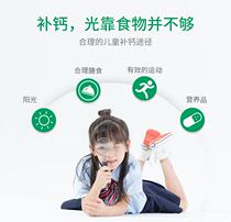 Childrens calcium tablets mineral milk salt Children 6 years old 3 years old youth calcium tablets improve growth and development soft candy milk calcium