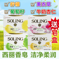 Naaissiri Soap 120g Milk Lavender Grape Lemon Bath Wash Hand Scent Long-lasting Home Dress