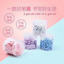 Color ink bag primary school students with pen replacement core 3 4 caliber calligraphy practice pen ink can be changed color shell Rod