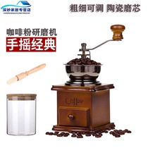 Retro classic hand solid wood grinder Ceramic core coffee bean grinder grinder Coffee machine mini household