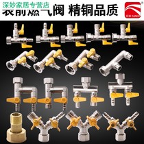 All copper 4-point gas valve gas water meter tee natural gas joint gas meter front valve gas four-way tee