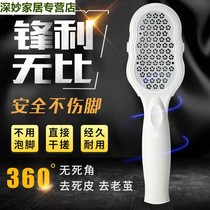 德国修脚刀套装刨脚工具磨脚器脚皮刀刮脚刀脚后跟老茧去死皮神器