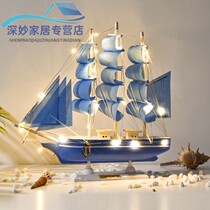 Smooth sailing craft decoration crafts simulation solid wood small wooden boat model office decoration gifts