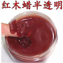 Mahogany furniture maintenance special wax walnut oil to play anti-crack polishing wax household wipe solid wood essential oil liquid beeswax