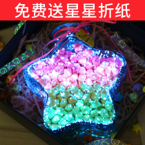 Five star star empty bottle of 520 fluorescent bottle drift bottle glass bottle lucky star folding star pack