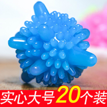 20 small laundry balls solid strong decontamination magic anti-winding laundry ball household cleaning ball