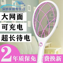 Electric mosquito swatter rechargeable household multifunctional usb large mesh electric fly swatter mosquito swatter mosquito killer