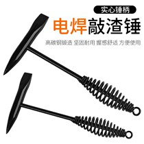 Fitter hammer small hammer small hammer small hammer sheet metal sheet metal shaping hammer electrowelded work iron hammer safety fitter mini hammer