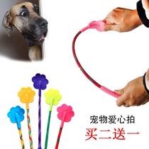 Dog stick training dog whip training dog dog training supplies equipment Love Beat Love stick
