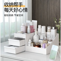 Desktop storage box room simple dormitory shelf student drawer storage box new girl multi-layer cosmetic box