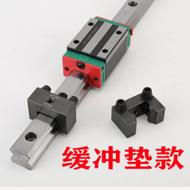 Linear guide limit block fixing ring locking positioning linear square slider clamping retaining ring shaft sleeve thrust ring