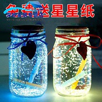 Star origami glass bottle luminous wish bottle 520 creative star bottle lucky fluorescent drift bottle birthday gift