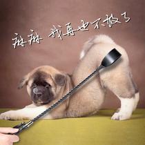 Dog training whip method fight special dog training whip love Pat dog whip pet into the toilet dog stick