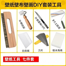 Professional Sticker Wall Paper Construction Tool Wallpaper Tool 3 Rows Short Hairy Horse Mane Brush Wallpaper Hairbrush Go Grey Brush