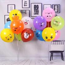 Large thick children cute a variety of mix and match cartoon color toys push net red birthday balloon decoration wholesale
