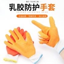 Gloves Lau Bonded Abrasion Resistant Waterproof Anti-Slip Gloves Thickened Anti-Tire Cut Cotton Thread Coated Palm Glove Industry