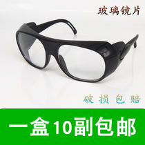 Welding glasses Glass lenses flat protective glasses Argon arc welding dust-proof splash-proof grinding riding goggles