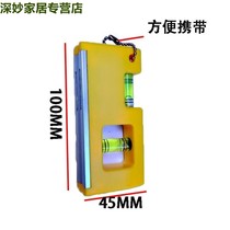 Strong magnetic mini-type horizontal foot of water-scaler household decoration measurement level high precision level