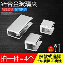 Mirror holder fixing holder bathroom bathroom mirror hanging fixing clip clip glass mirror holder clip mirror clip fixing accessories