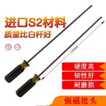 Lengthened screwdriver 6x300mm5x300mm4x300mm ultra-long cross-lined screwdriver modified with screwdriver knife