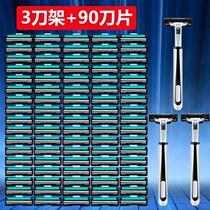 Eyebrow hair man shaving bracket two-layer knife head stainless steel scraper retro blade face repair double-sided