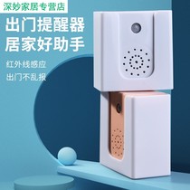 * Outdoor reminder large volume sensing voice home with infrared old people forget to close the gas hydroelectric door