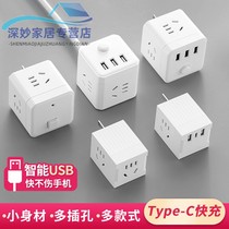A new generation of Rubiks Cube socket converter usb plug transplanting the yi zhuan san four 50 thousands or 60 thousands can be a socket multi-function